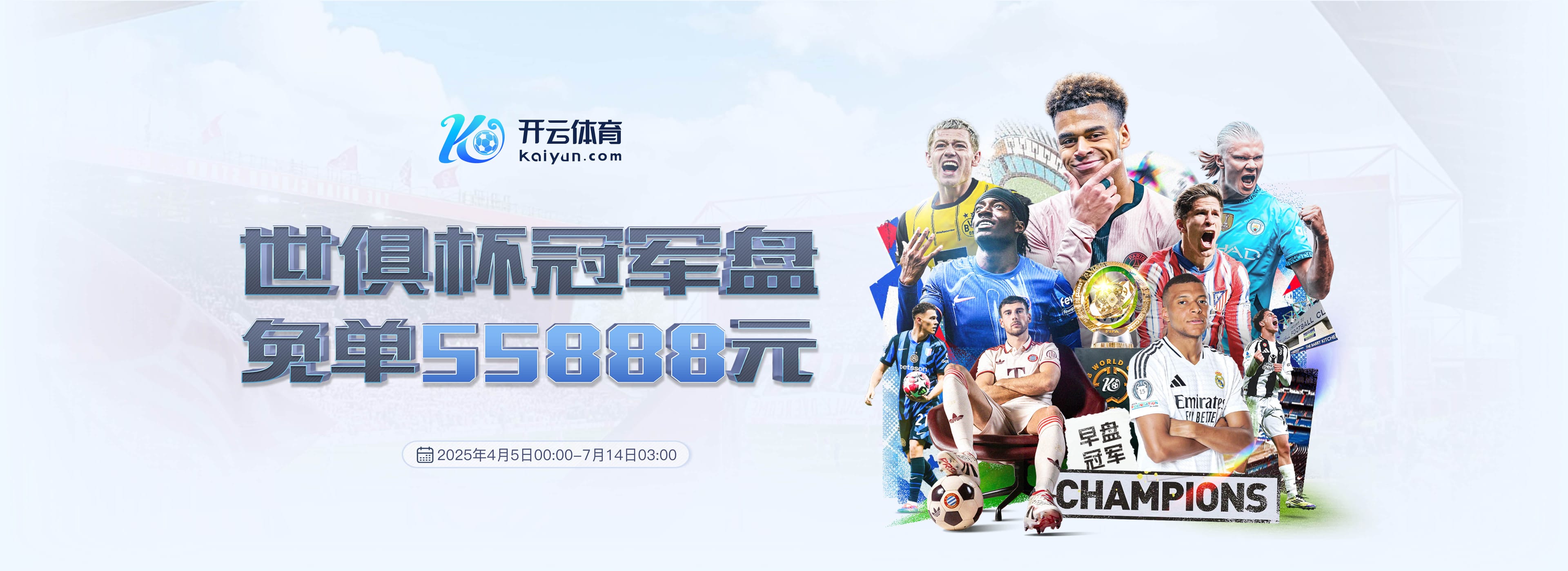 开云(中国)Kaiyun·官方网站-登录入口